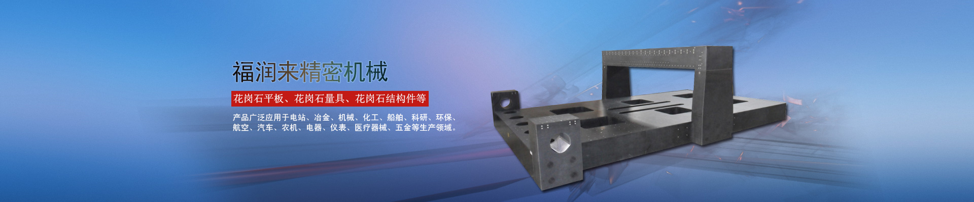 多角度測(cè)色儀