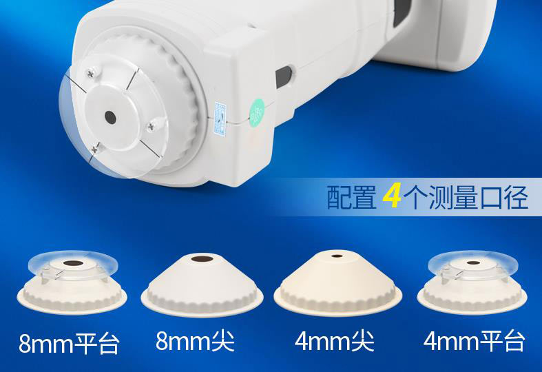 分光測(cè)色儀MAV、SAV、SSAV什么意思？